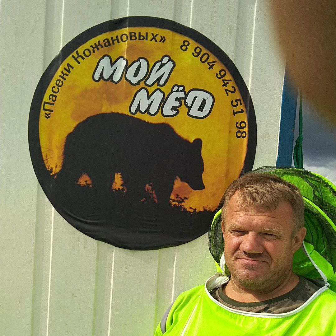 Константин Кожанов