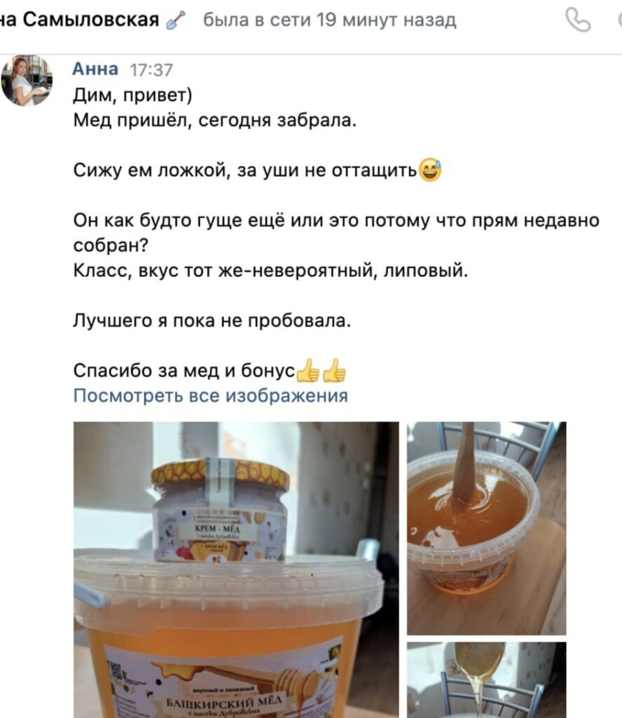 Отзывы review 02