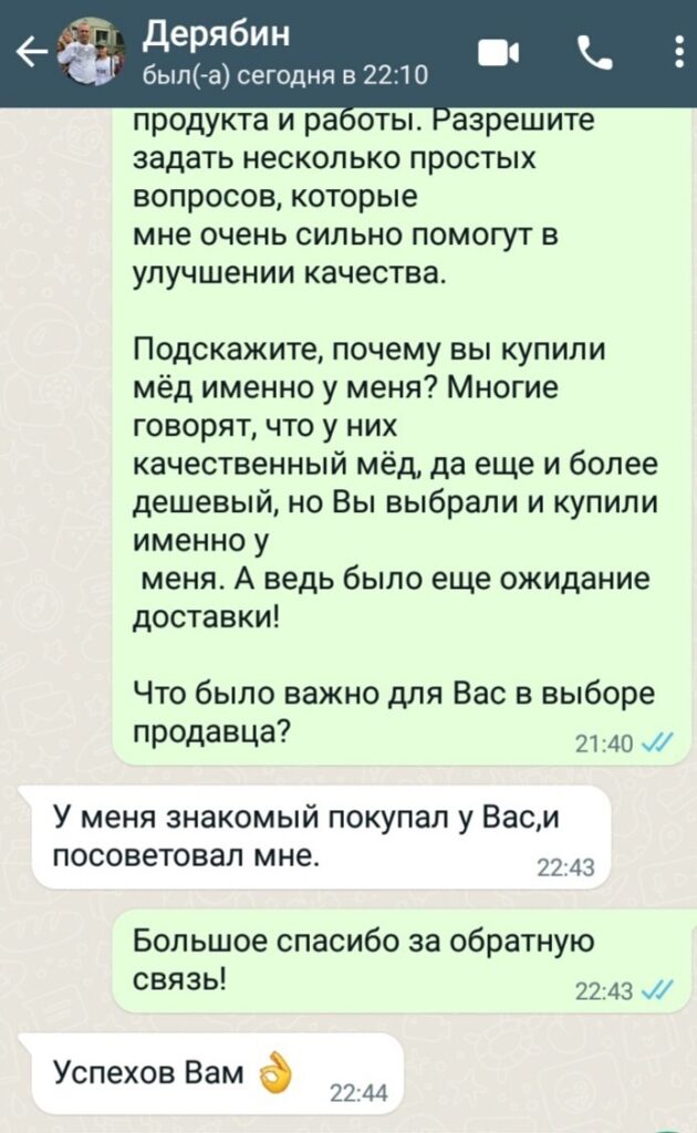Отзывы review 07