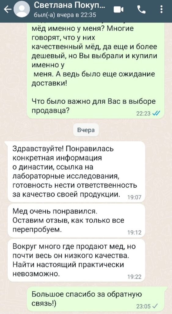 Отзывы review 13