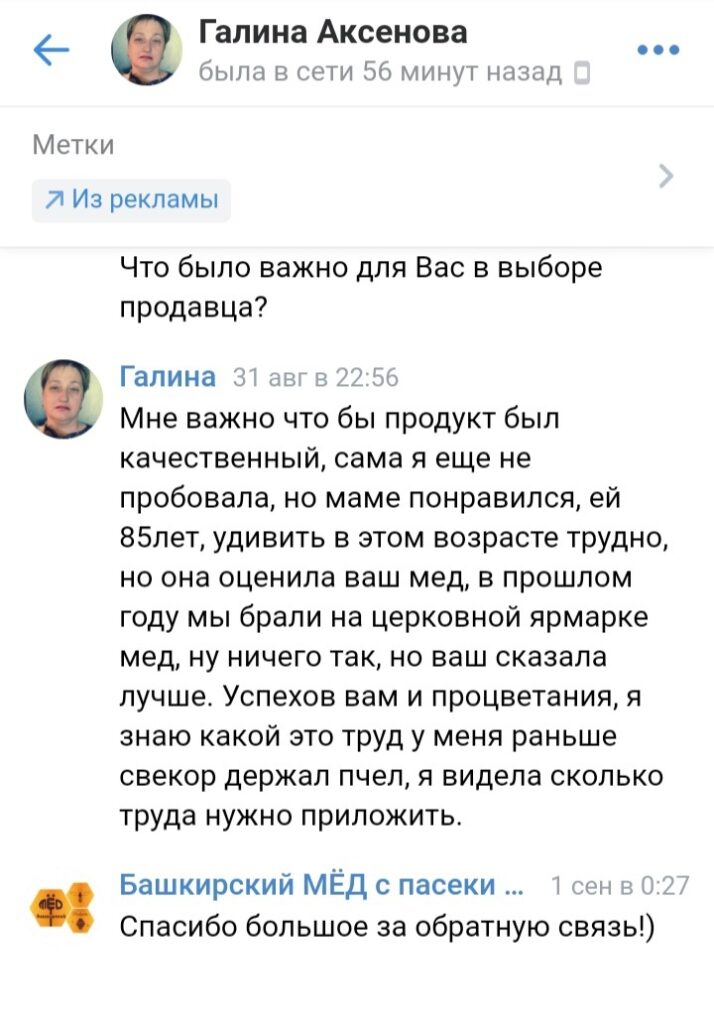 Отзывы review 15