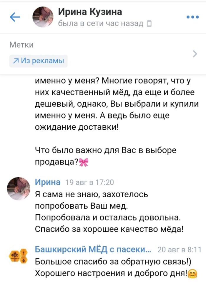 Отзывы review 17