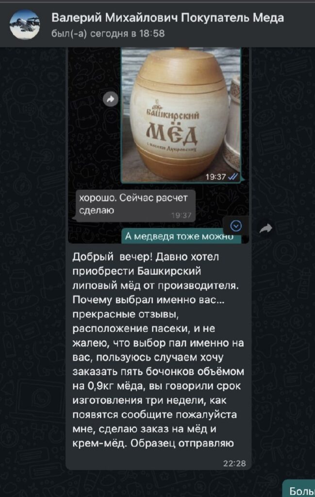 Отзывы review 21