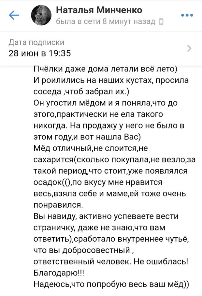 Отзывы review 22