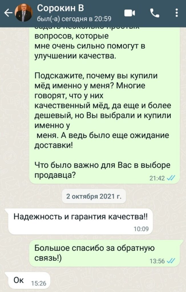 Отзывы review 27