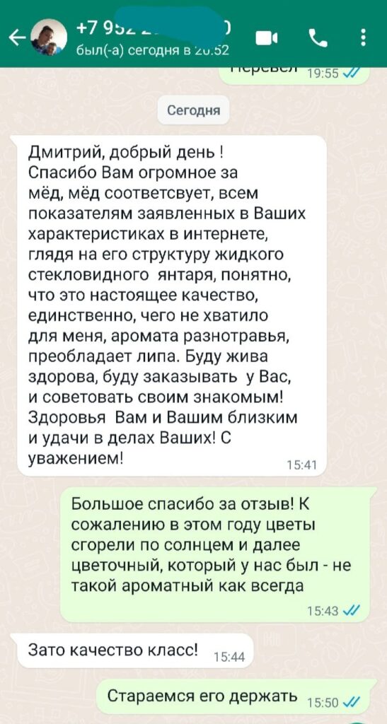 Отзывы review 28